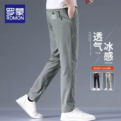 罗蒙冰丝休闲裤男士夏季薄款潮牌宽松直筒速干运动弹力空调长裤子商品大图
