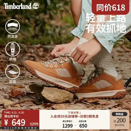 Timberland添柏岚官方女鞋山系潮流徒步鞋Motion6登山抓地|A647M商品大图