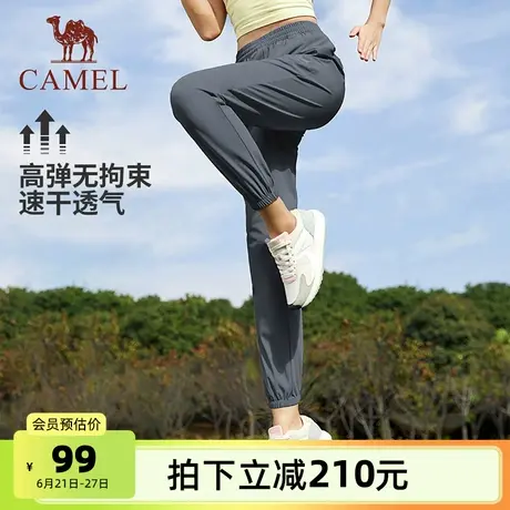 骆驼女装速干运动裤2025春夏新款宽松显瘦跑步健身束脚高腰休闲裤商品大图