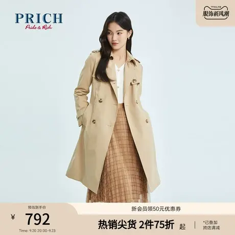 PRICH【商场同款】风衣春秋新款收腰系带中长款英伦风双排扣外套图片