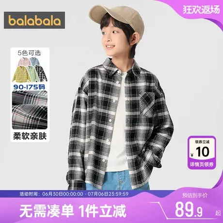 巴拉巴拉儿童格子衬衫男童女童衬衣春秋款2025童装中大童宝宝上衣图片