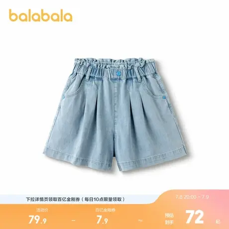 巴拉巴拉童装女童裤子儿童牛仔裤夏装大童短裤甜美花苞裤腰时尚潮图片