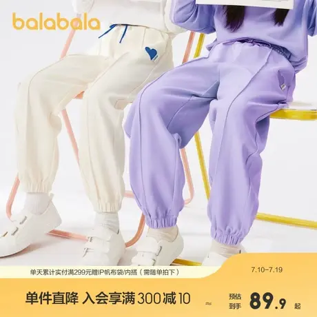 巴拉巴拉童装女童裤子儿童春装大童休闲长裤柔弹提花时尚爱心胶章商品大图
