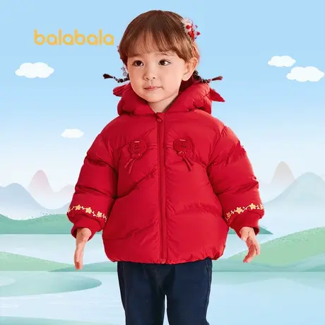 巴拉巴拉婴儿羽绒服宝宝外套2025新款春装潮萌趣轻便图片