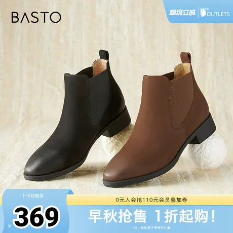 百思图冬季新款商场同款简约切尔西靴粗跟女短靴A1713DD4商品大图