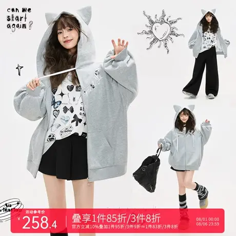 KEIKO 美式休闲字母印花灰色连帽卫衣2025新款慵懒感宽松拉链外套商品大图