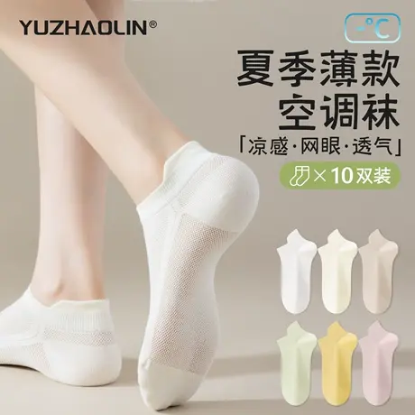 袜子女夏季薄款短袜纯棉无骨网眼透气提耳短筒袜夏天不掉跟船袜女商品大图