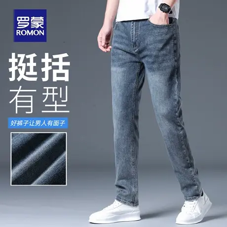 罗蒙水洗牛仔裤男秋季新款弹力直筒休闲裤水波纹耐磨修身长裤N3Z商品大图