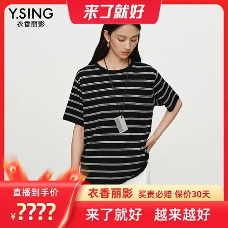 【来了就好】衣香丽影黑白条纹短袖针织衫图片