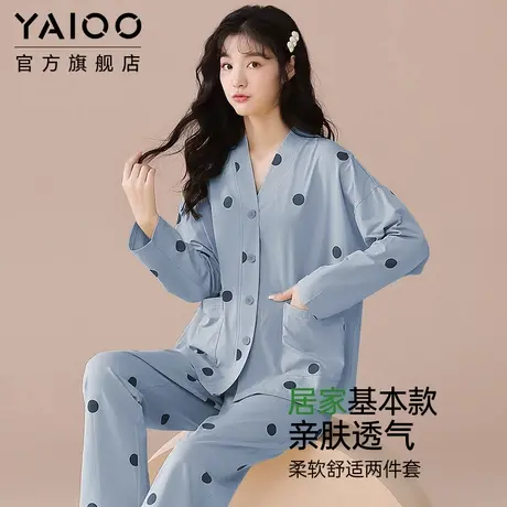 雅鹿睡衣女士春秋款长袖长裤宽松家居服套装可外穿休闲舒适两件套商品大图