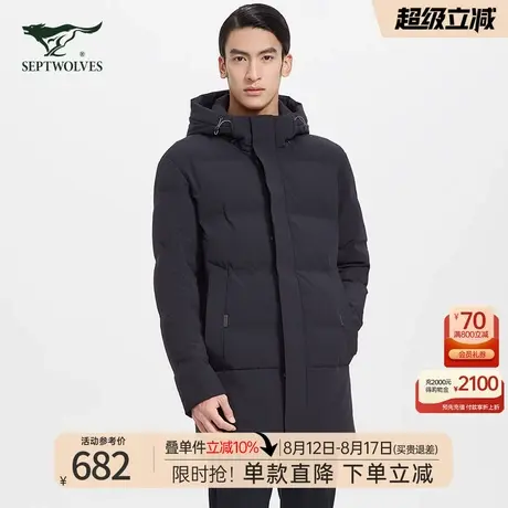 七匹狼男士中长款羽绒服2025新款秋冬季薄款连帽外套中年爸爸男装商品大图