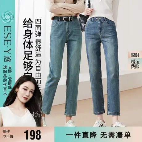 逸阳莱卡弹力直筒牛仔裤女2025秋新款小个子九分显瘦蓝色烟管裤子商品大图