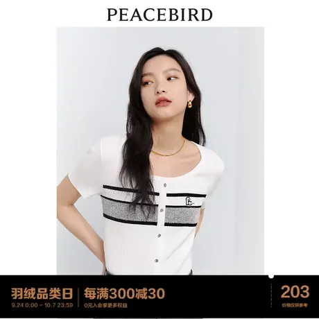 太平鸟女装2023夏装新款短袖修身针织衫女透气简约设计感套头衫商品大图
