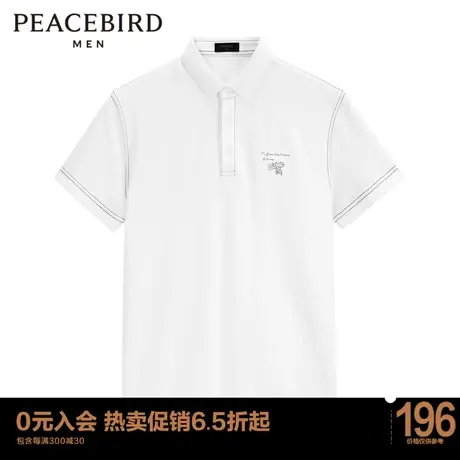 太平鸟男装 翻领短袖t恤男休闲白色明线夏季短袖POLO衫男商品大图