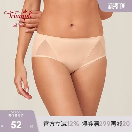 Triumph/黛安芬智能美型无痕性感网纱透气中腰平角内裤女87-2337商品大图