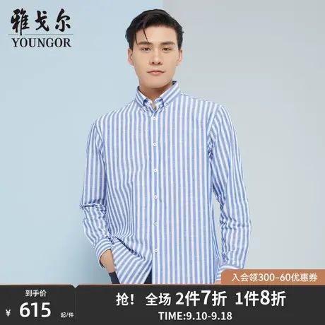 【商场同款】雅戈尔男士长袖衬衫秋季新款官方商务休闲衬衫S3428商品大图