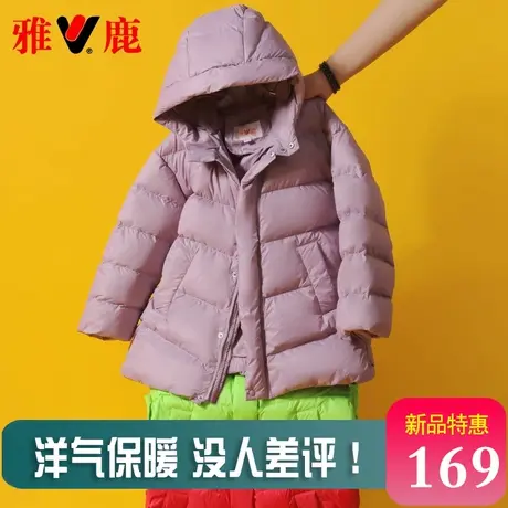 雅鹿儿童羽绒服2025新款洋气男童女童宝宝中长款大童加厚冬季外套商品大图