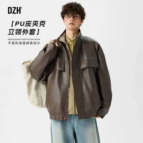 男士PU皮立领皮夹克男高级感痞帅2025新款秋季上衣棕色皮衣外套潮图片
