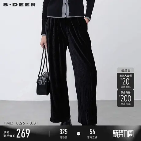 sdeer圣迪奥冬装女装松紧拼接肌理垂坠直筒休闲长裤S22480803商品大图