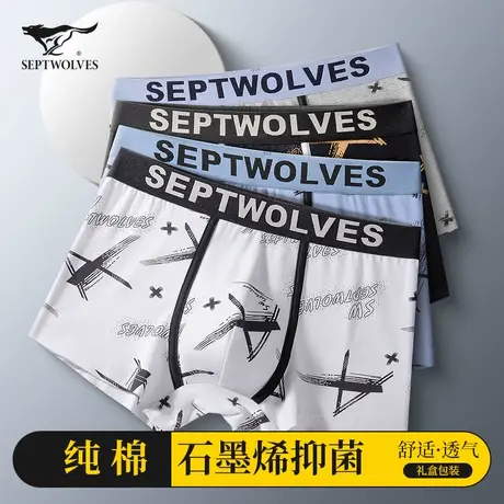 七匹狼男士内裤男生纯棉抗菌平角裤头男款青少年学生男式四角短裤商品大图
