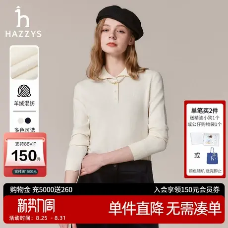 Hazzys哈吉斯针织衫女秋季休闲纯色上衣时尚高领内搭套头羊毛衫潮商品大图