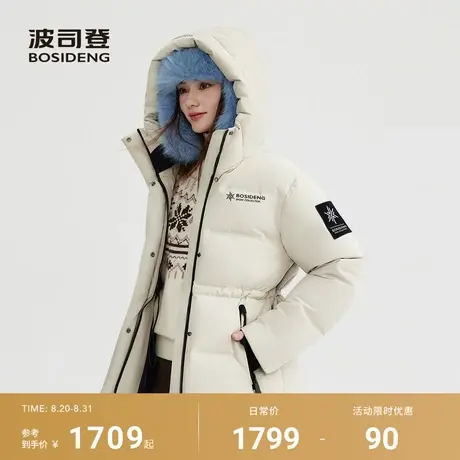 波司登2025新款羽绒服女冰雪运动连帽时尚运动保暖短款简约冬季商品大图