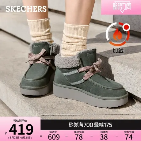 斯凯奇冬靴2025秋冬新款女加绒保暖雪地靴棉鞋厚度增高短靴旅行鞋商品大图