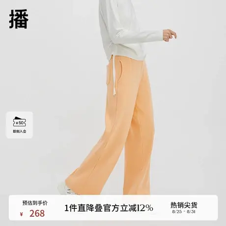 播糯米裤女商场同款高腰气质温柔软糯风休闲阔腿长裤BDQ4KD0885商品大图