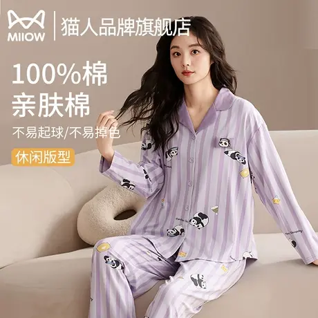 猫人女士纯棉睡衣春秋款长袖开衫2025新款薄款可爱卡通家居服套装商品大图