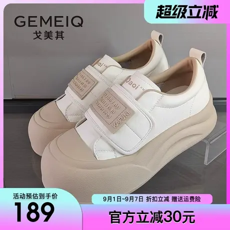 戈美其小白鞋女2025春新款厚底百搭运动松糕软底大头魔术贴面包鞋商品大图