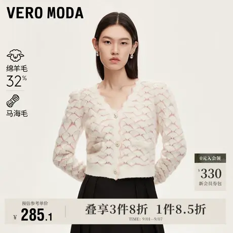 Vero Moda奥莱针织开衫女秋季新款含羊毛贝壳纹甜美软糯气质毛衣商品大图