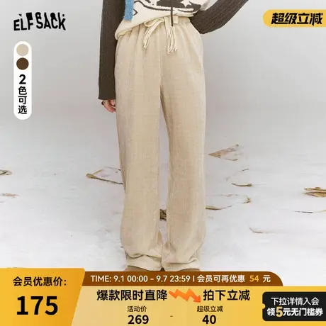 妖精的口袋美拉德复古休闲直筒裤女2025年春季新款宽松显瘦裤子图片