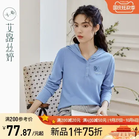 艾路丝婷连帽针织t恤女长袖2023年秋季新款宽松遮肉弧形下摆减龄图片