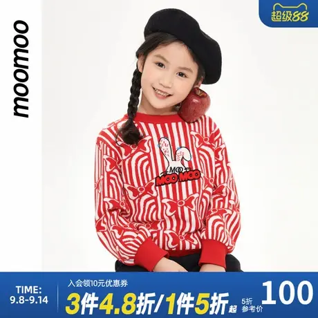 moomoo童装春季新品女童满提花毛衣潮流女生新款毛衣舒适百搭毛衫商品大图