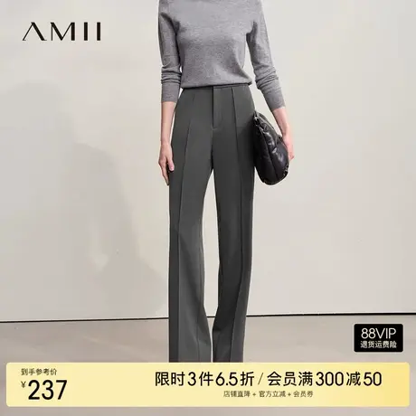 Amii2025冬极简纯色通勤风微喇叭微弹梭织TR内里薄毛休闲长裤女商品大图