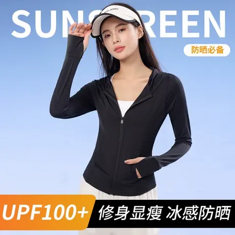 冰丝防晒衣女2025新款夏季薄款防紫外线UPF100+修身瑜伽服外套女商品大图