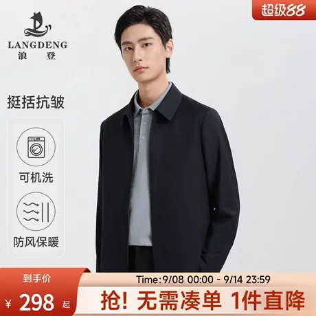 【高密防风】抗皱翻领男士夹克浪登2025秋冬新款易打理高端外套男商品大图