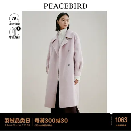 *太平鸟秋冬毛呢外套时尚双排扣羊毛大衣女中长款高级直筒呢子图片