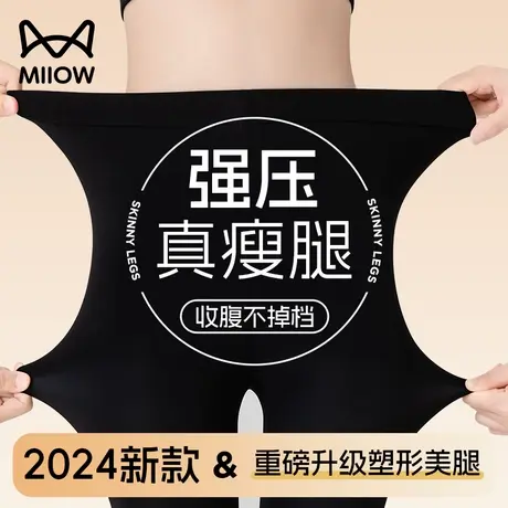 猫人压力裤女显瘦连裤袜厚黑色光腿神器丝袜加绒春秋款压力瘦腿袜商品大图