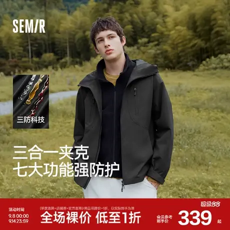 森马外套男冬防风三防抗静电摇粒绒三合一两件套2025新款情侣夹克商品大图