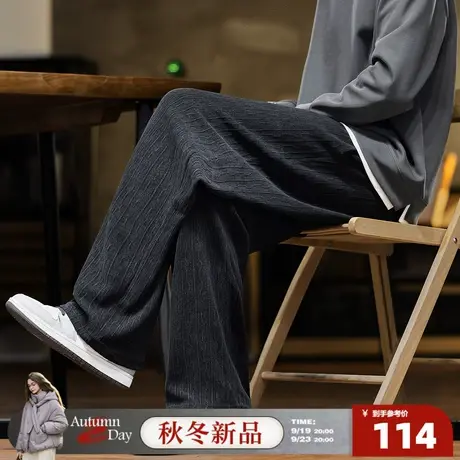 唐狮2025秋冬季休闲长裤男净色提花肌理感宽松直筒通勤风黑色男裤商品大图