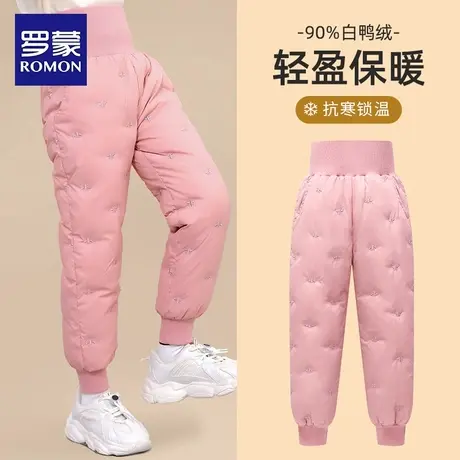 罗蒙女童高腰白鸭绒羽绒裤内胆冬季加厚外穿保暖裤子内穿儿童棉裤商品大图