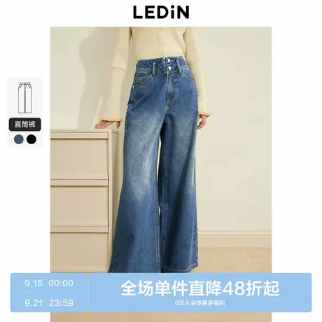 乐町V形腰牛仔阔腿裤新款冬季韩系通勤风高腰加绒女士裤子图片