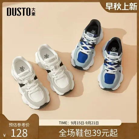 大东老爹鞋女鞋2026春季新款平底高跟圆头拼色厚底户外运动休闲鞋商品大图