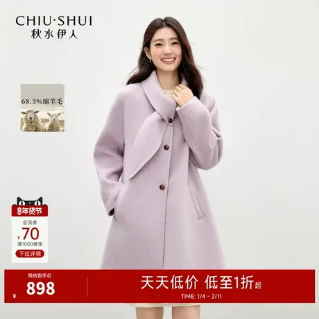 秋水伊人领子不对称围巾设计毛呢外套2025年冬季新款女中长款大衣图片