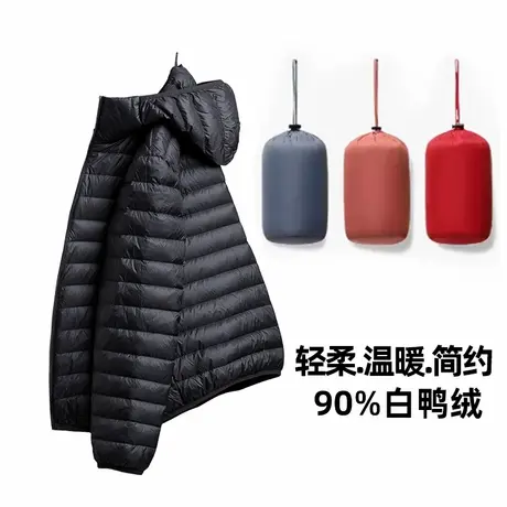 2025雅鹿官方新轻薄羽绒服男款短款百搭保暖白鸭绒外套冬装防寒衣图片