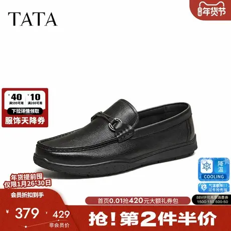 TATA他她男鞋2026春商场同款纯色舒适百搭休闲皮鞋新款294A2AM6商品大图
