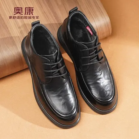 奥康 男鞋冬季新款加绒真皮高帮鞋男士休闲加绒保暖中年爸爸棉鞋L商品大图