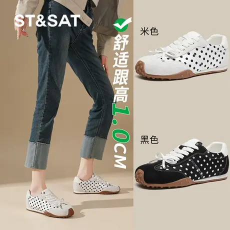 St&Sat/星期六复古波点德训鞋女鞋春季轻软薄底阿甘鞋运动休闲鞋商品大图