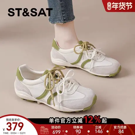 星期六德训鞋女2026春季新款软底运动鞋时尚百搭轻便休闲阿甘鞋爆商品大图